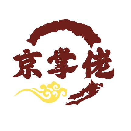 东北烧烤特色烤鸭头