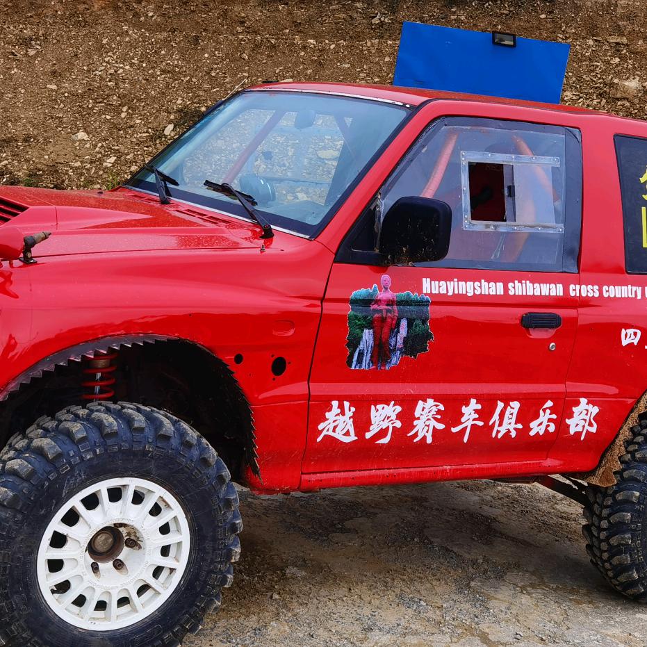 华蓥山赛车主题公园，，唐光辉