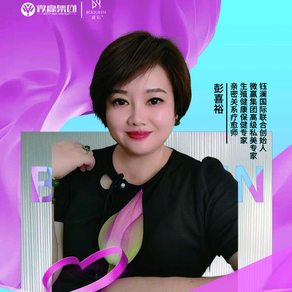 玫瑰姐姐