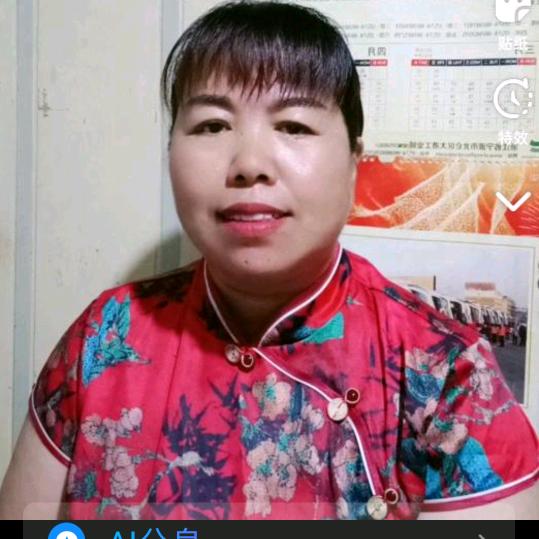 晓迪妈