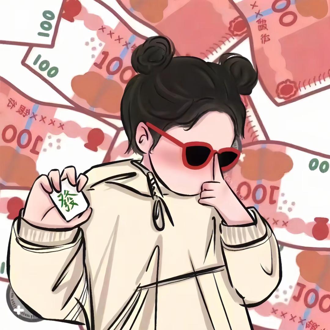 明天见^