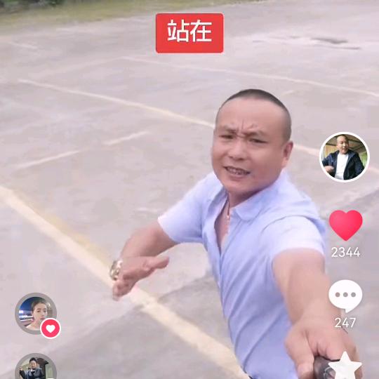 72年7月25属鼠：真诚对待：你呢？