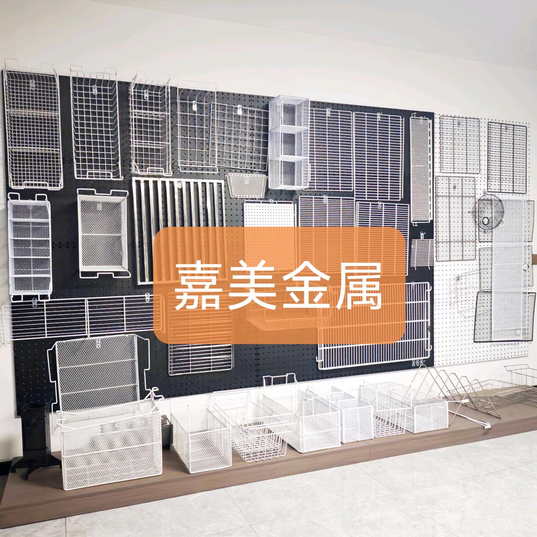 嘉美金属