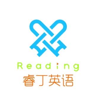 睿丁英语济南校区