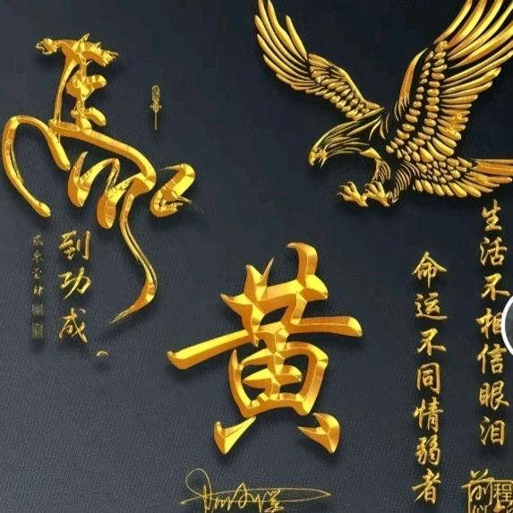 ✪海✪☞(静&无止境)