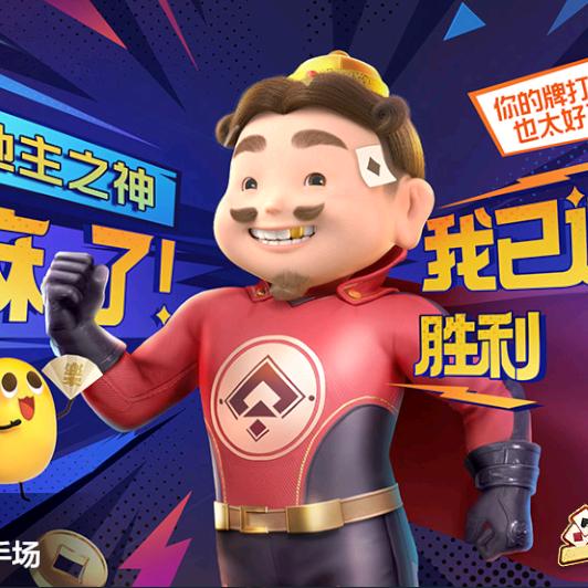 期待以后