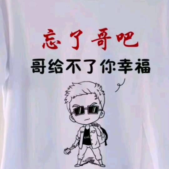 孤独是罪^O^寂寞来陪
