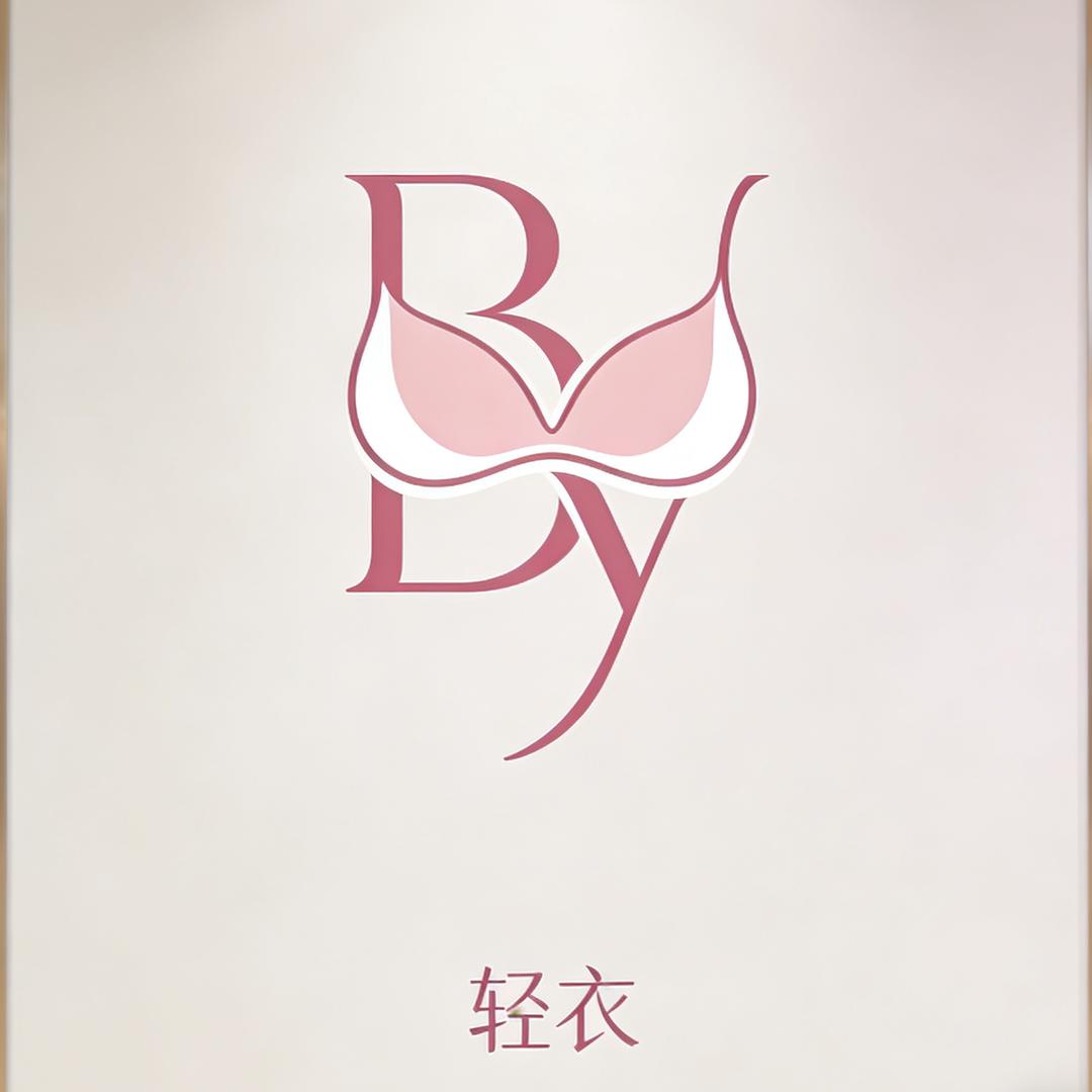 保垣轻衣服装店