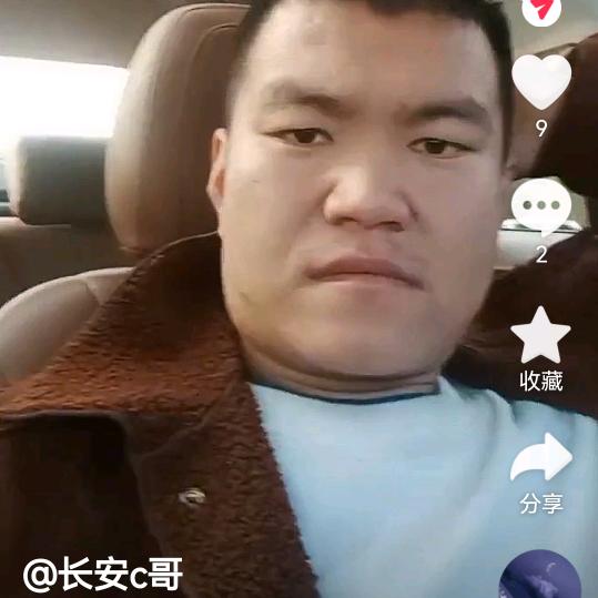 长安C哥：单身1993