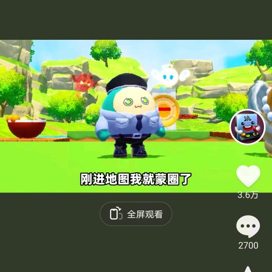 浪哥头像