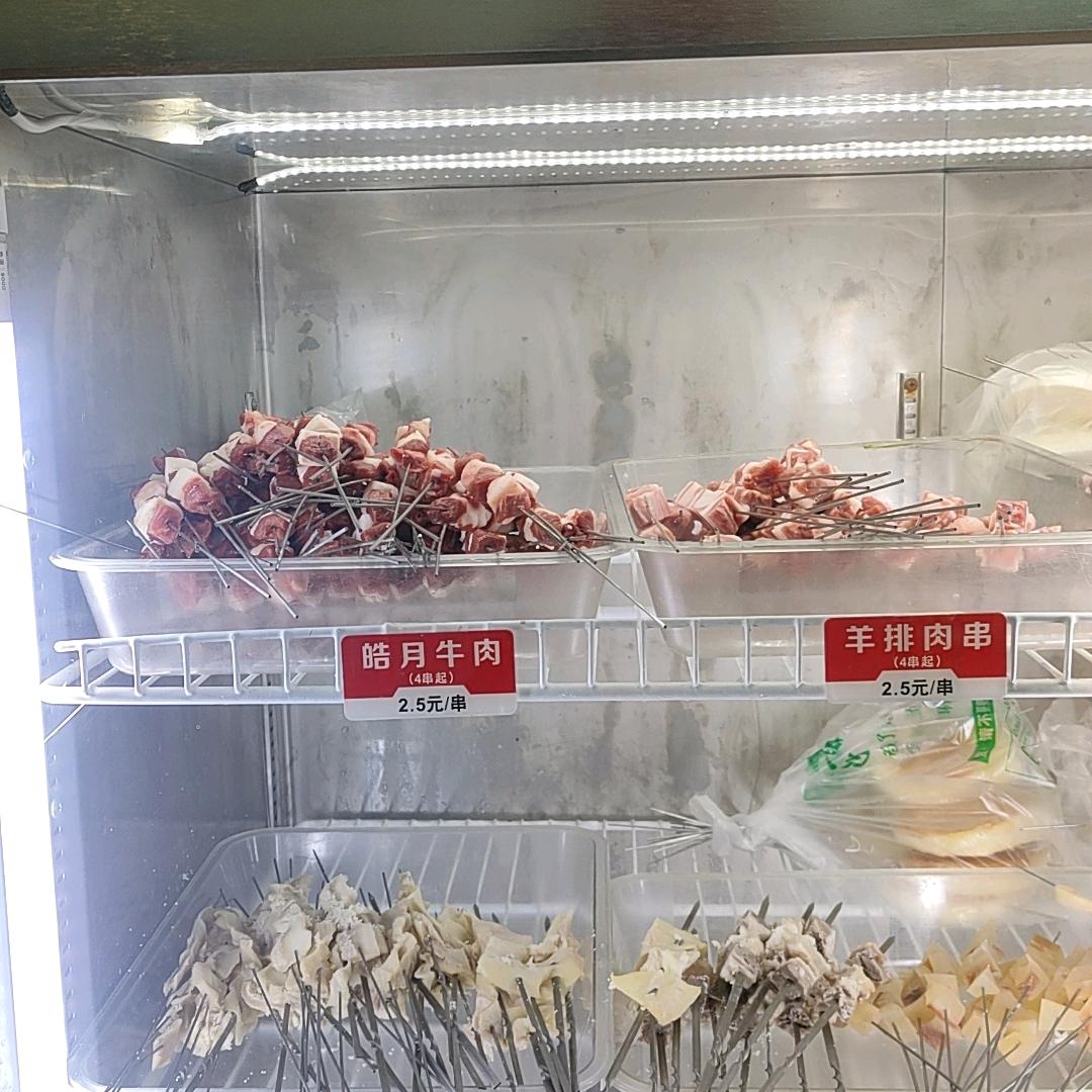 长春头一家肉串