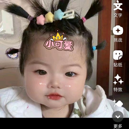 💄好🌹心🌸情💐