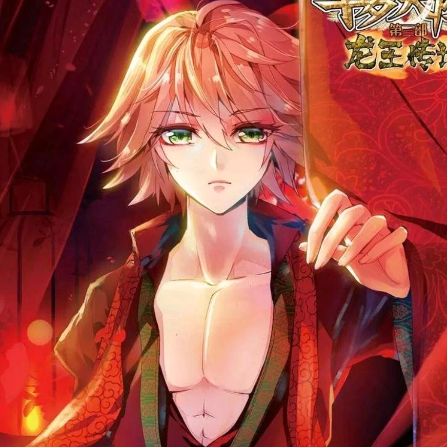 鸡公（上学版）