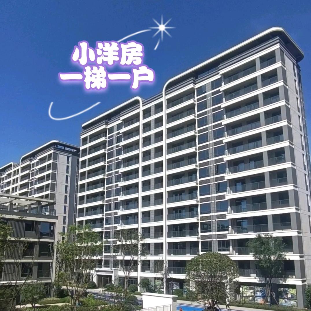 达州【天天】看洋房