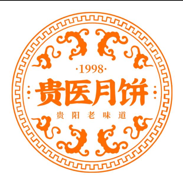 贵医月饼直播间