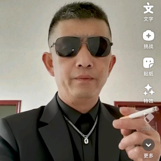 吕平