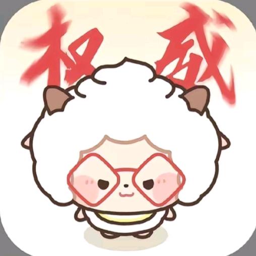 小妍要开心