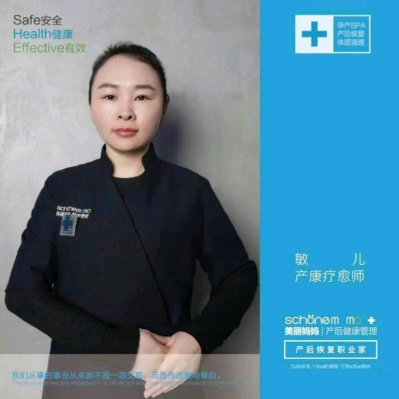万州美丽妈妈—敏儿