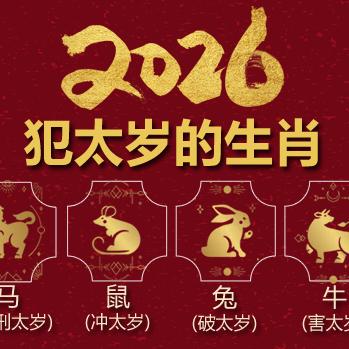 我的贵人