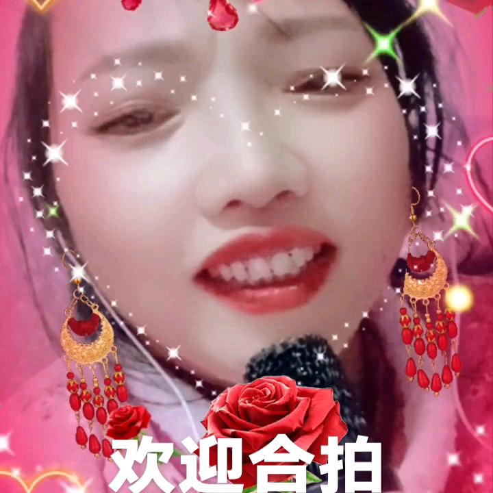 相思草