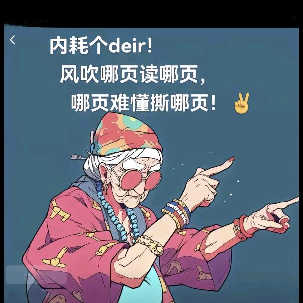 简单