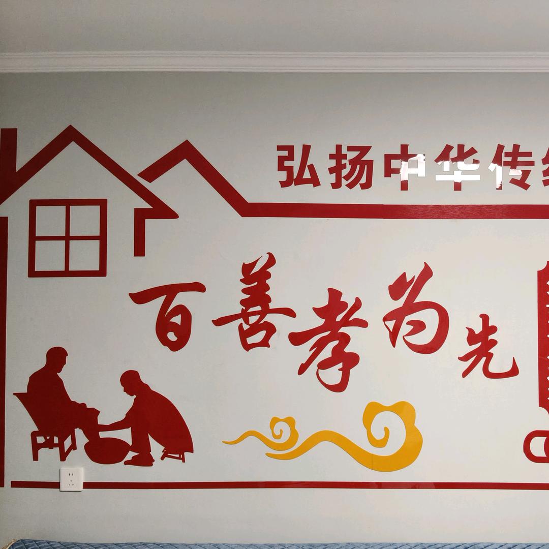 六安～正阳小区北区居家养老