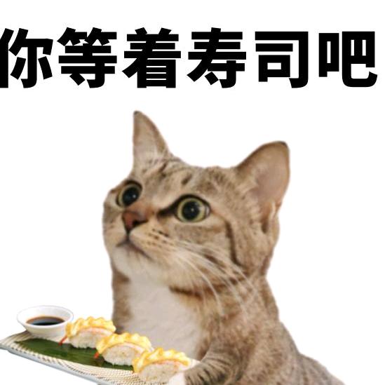 鳕鱼条🍴