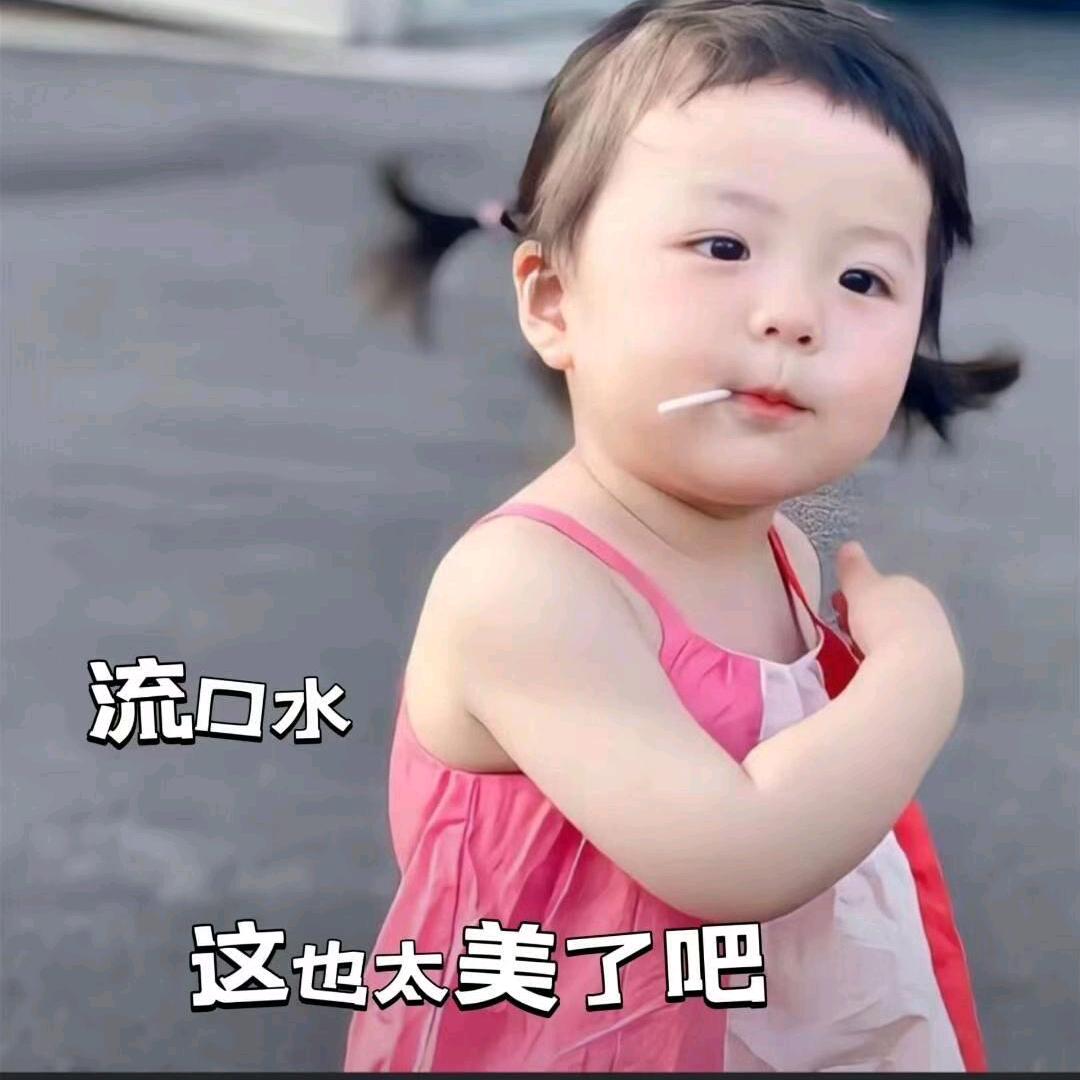 橘子汽水～