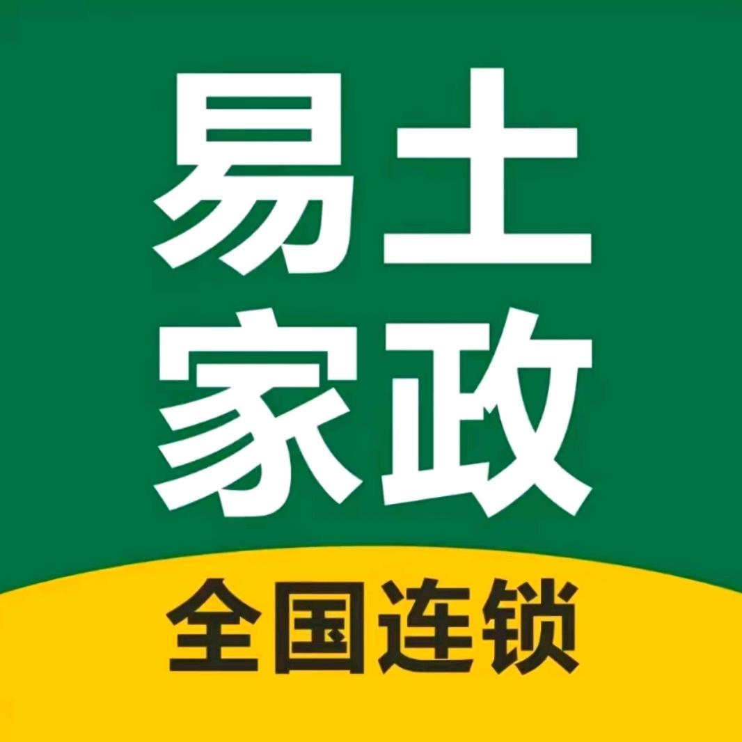 在宜宾做保洁的小苗