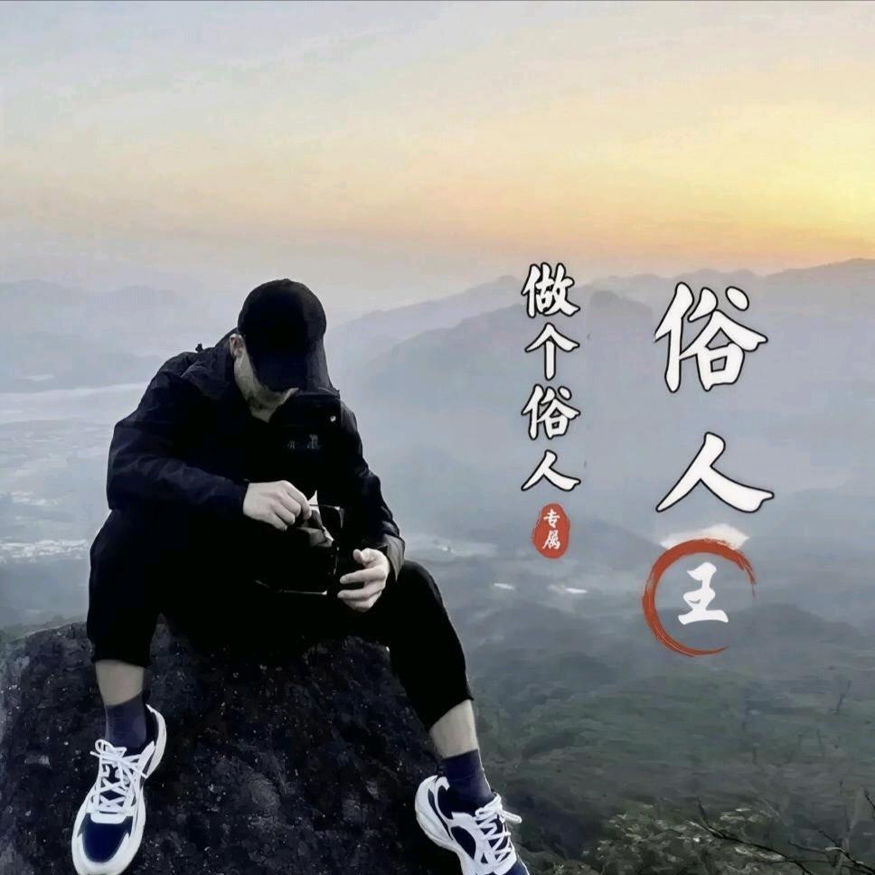 🚬ಇ᭄烈酒࿆ྃ敬໊余生࿐