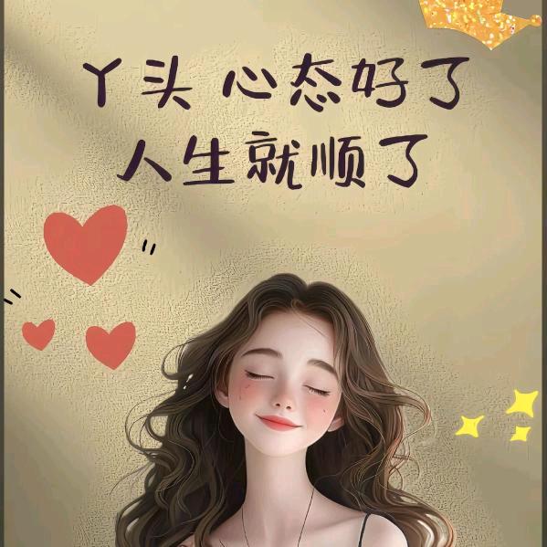 🤣佳妮🤣🤨🤨