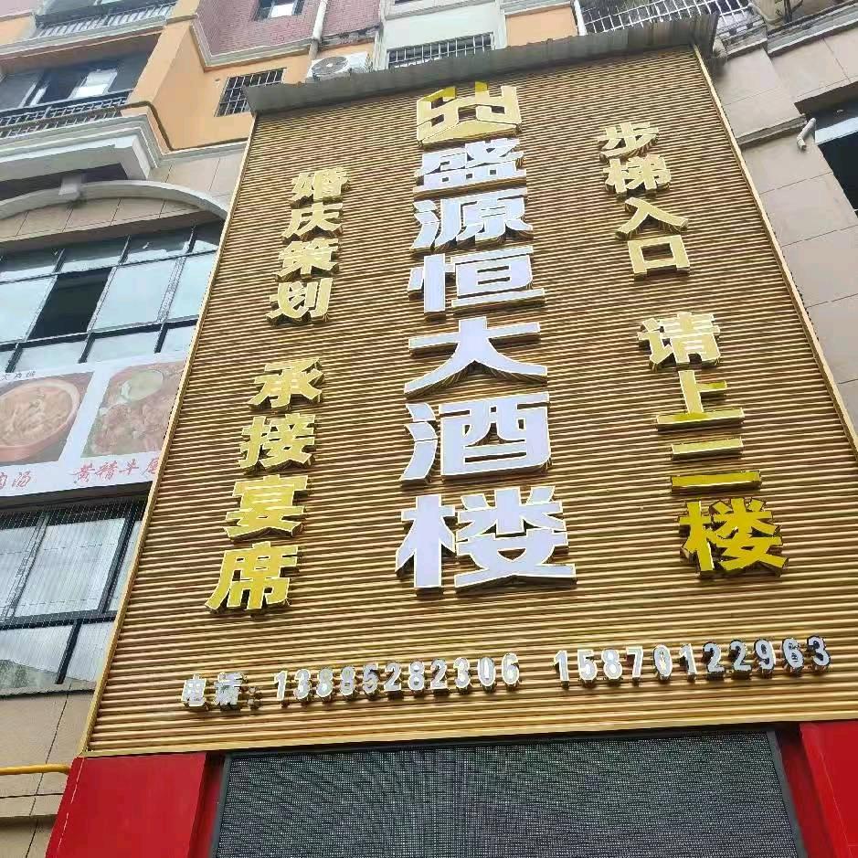 李会碧
