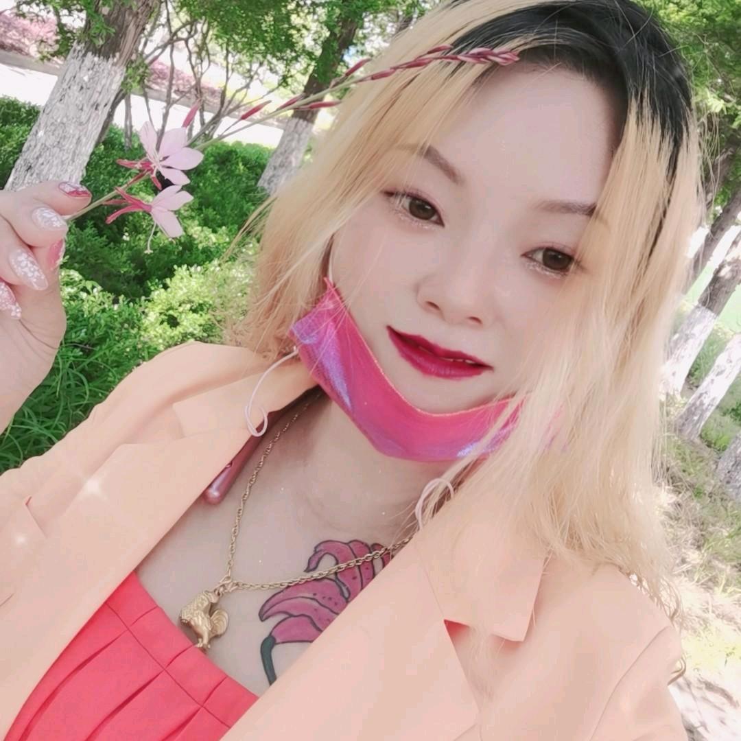 花姐🌸认真做好每一份工作🍷