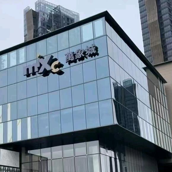 和怡精选