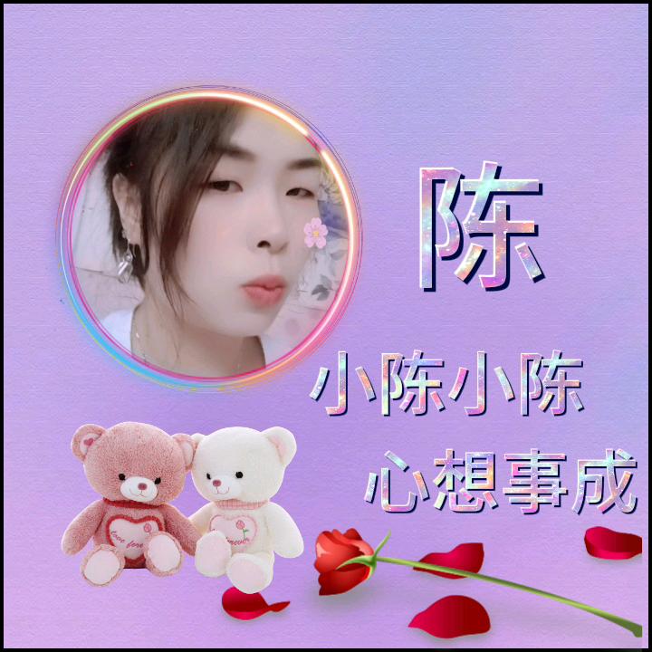 为沵痛陈心扉{拒绝私聊}