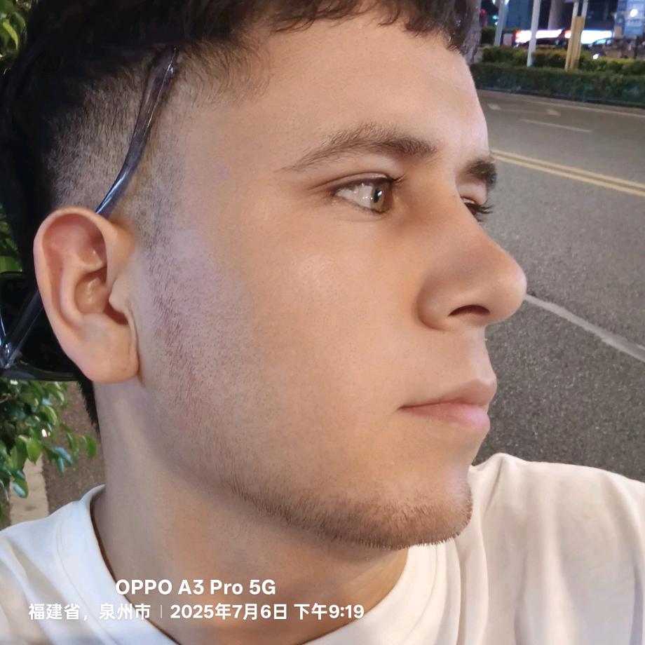 eMO  