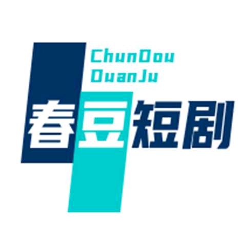 春豆短剧