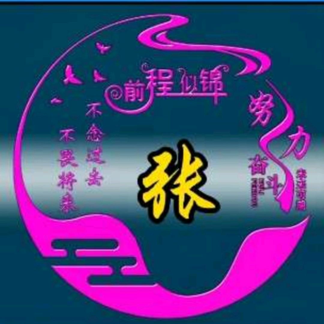 天天来财