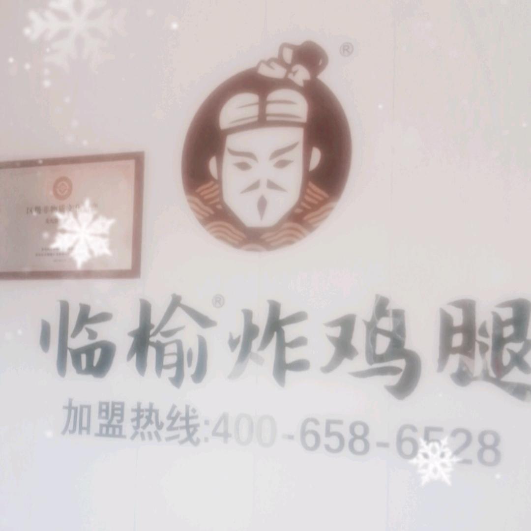 琅琊