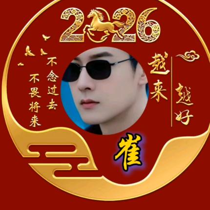 自然哥☞勿忘初心