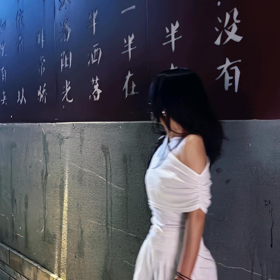 杨杨☀️得亿☀️