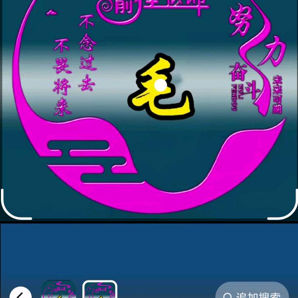 毛梦婷单亲家庭