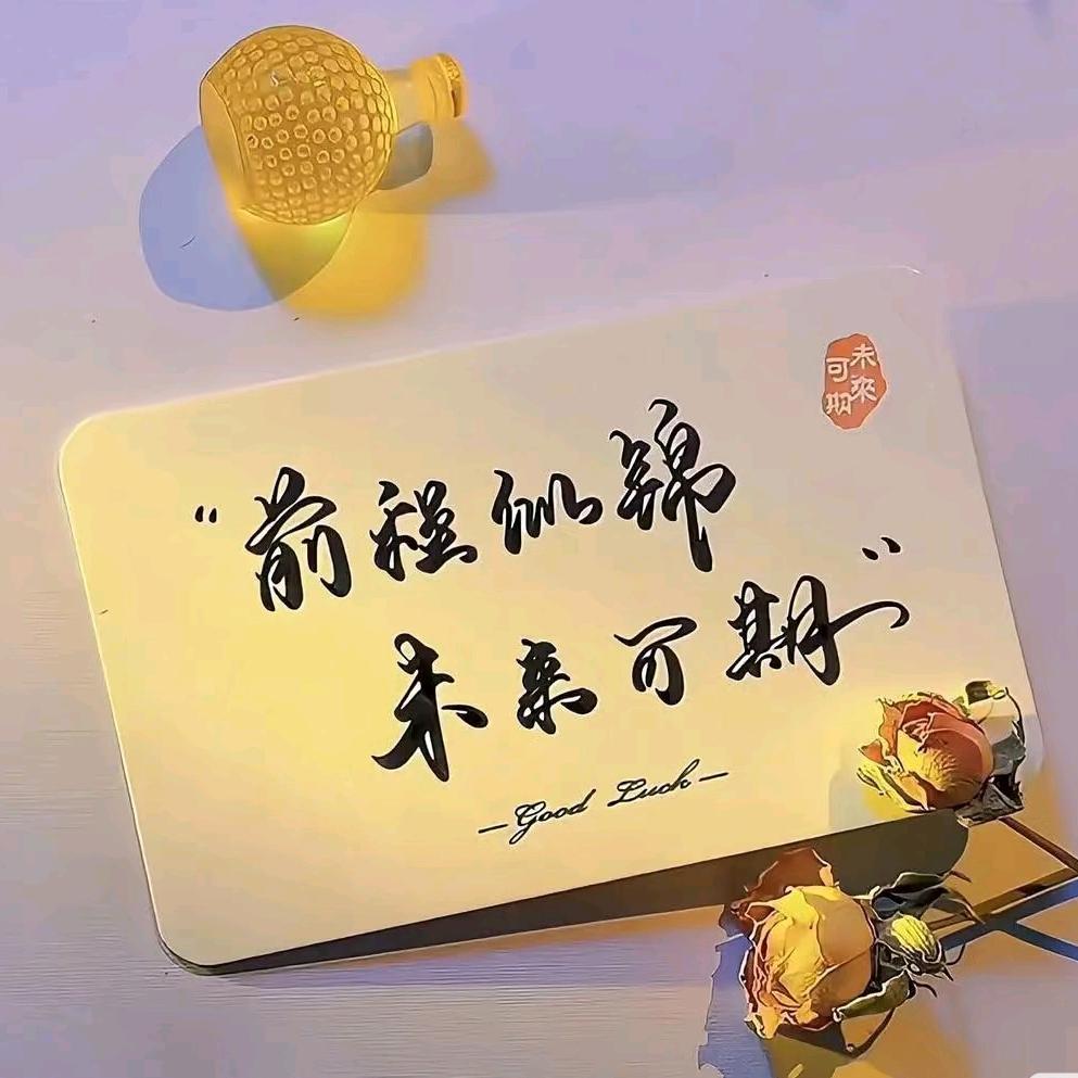 黑龙江高职单招潘老师