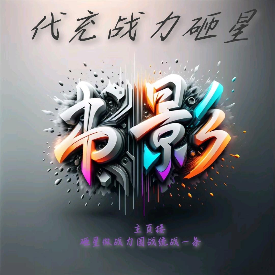 御龙在天～书影