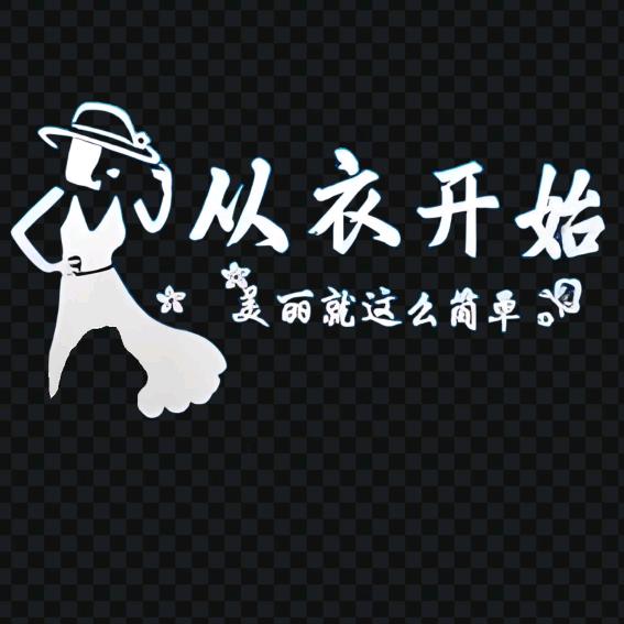 梧桐大码女装