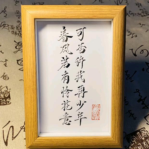 潘胖子