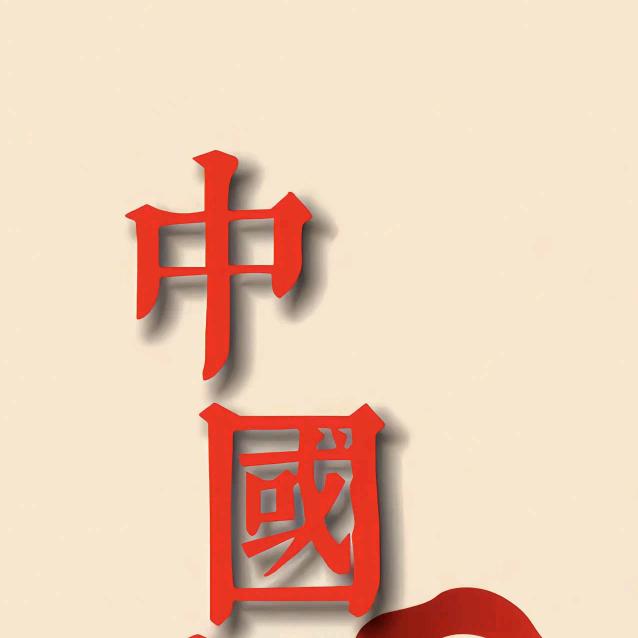 承接塞岩棉其他施工🚧