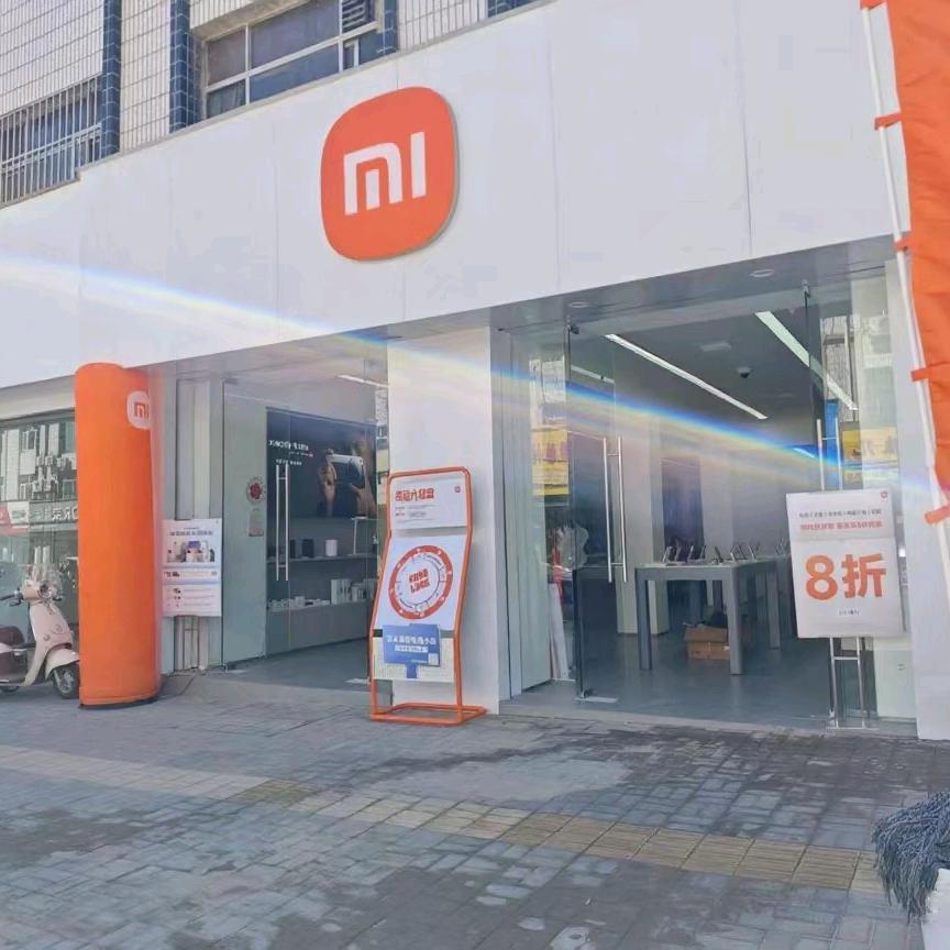 小米之家子长长兴街店