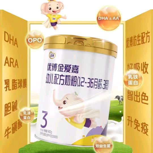 梧州诗诗贝儿&优博金爱嘉