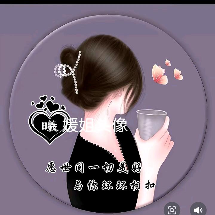 三妹🎤